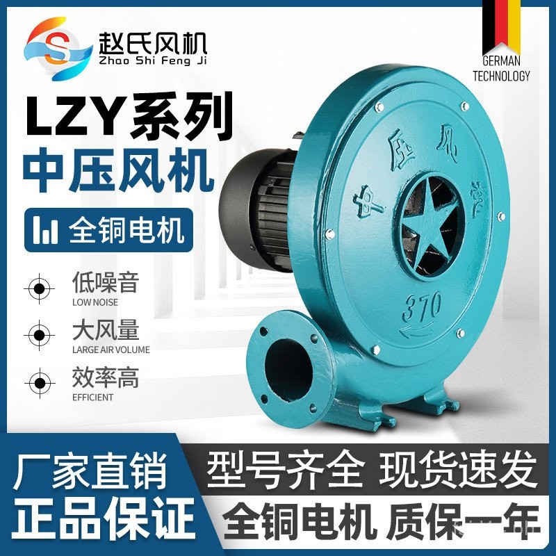 LZY Aluminum Shell Medium Pressure Fan Kitchen Stove Arch Centrifugal ...