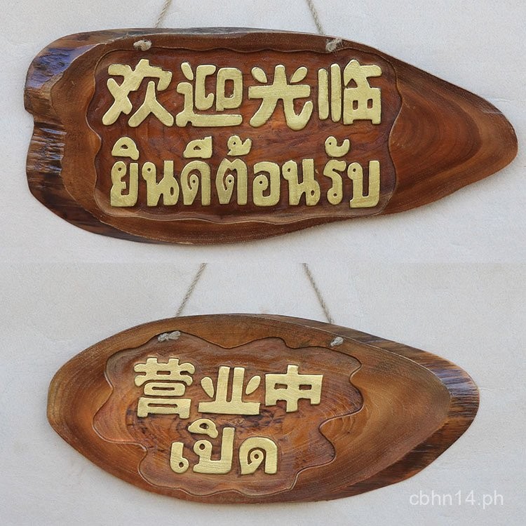 Southeast Asian Wooden Crafts Thailand Imported Thai Text Welcome Sign