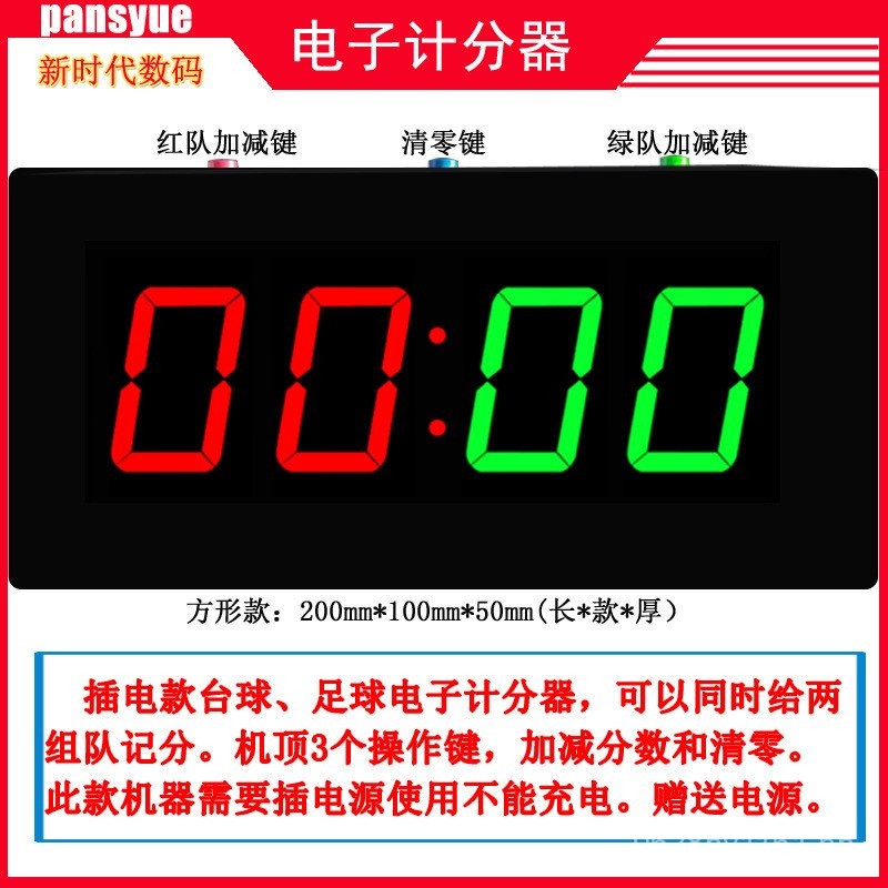 Score Counter Electronic Score Counter103mm Table Tennis Score Counter ...