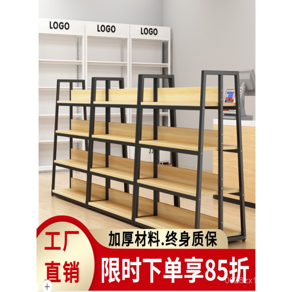 Display Rack Island Double-Sided Storage Rack Display Cabinet ...