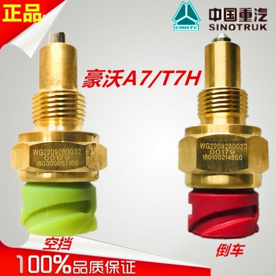 Original Parts for Sinotruk A7Reverse Light Switch T7H Neutral Switch ...
