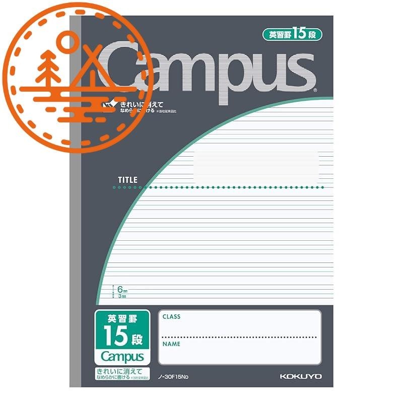 Kokuyo notebook campus notebook for specific purposes, English practice ...