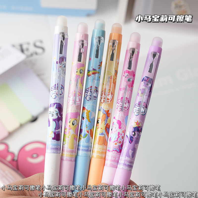 My Little Pony Erasable Pen Press Crystal Blue ins High-value Primary ...