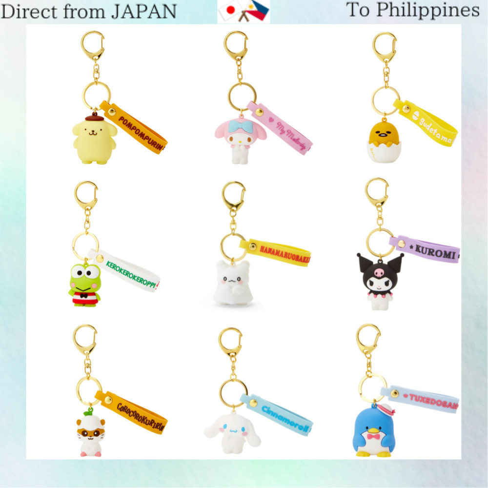 Sanrio 3D Keychain Hanamaru Ghost 4.8 x 4.2 x 4.5cm Character 080454 ...