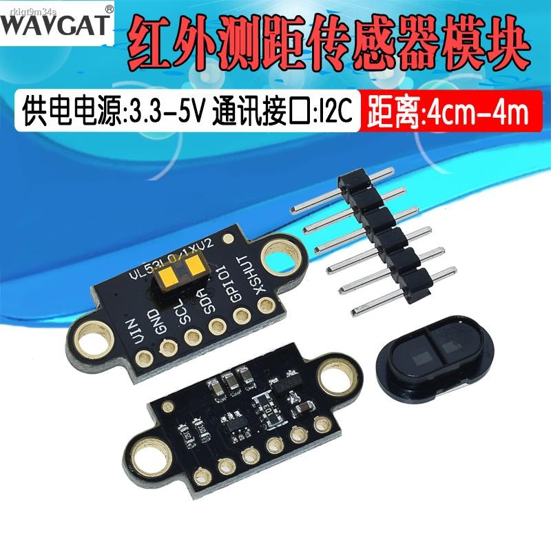 VL53L1X laser ranging sensor module TOF time-of-flight ranging 4 meters ...