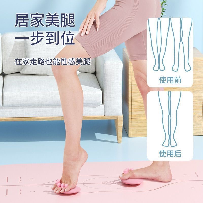 /足弓训练器矫正器脚趾分趾网红足底腿部瘦腿美腿改善腿型拇指外翻Foot arch trainer, orthotic device, toe ...