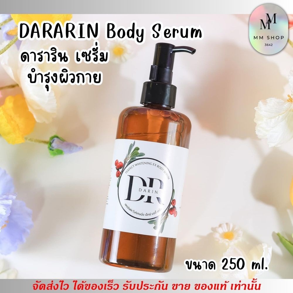 DARARIN Body White Serum Dara Skin Care (250ml.) | Shopee Philippines