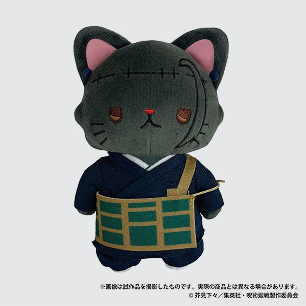 Jujutsu Kaisen With Cat - Suguru Geto (Kenjaku) | Shopee Philippines