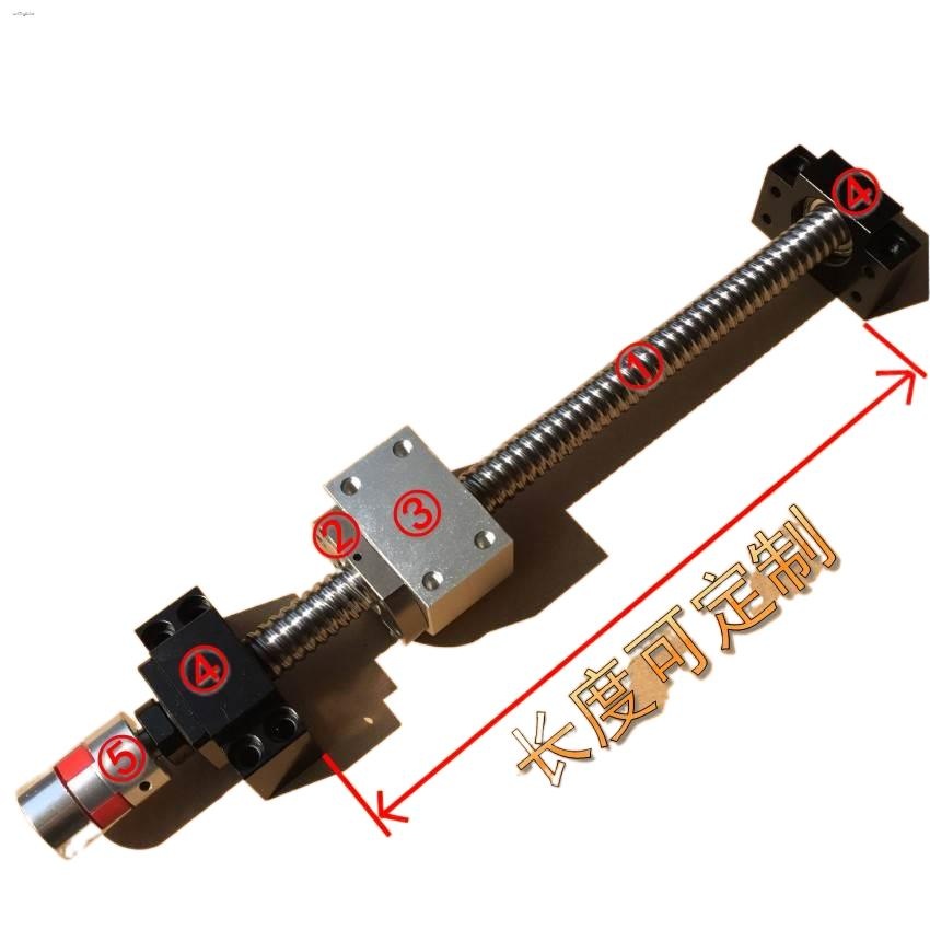COD☆Precision ball screw ball screw nut SFU1204 1605 linear guide