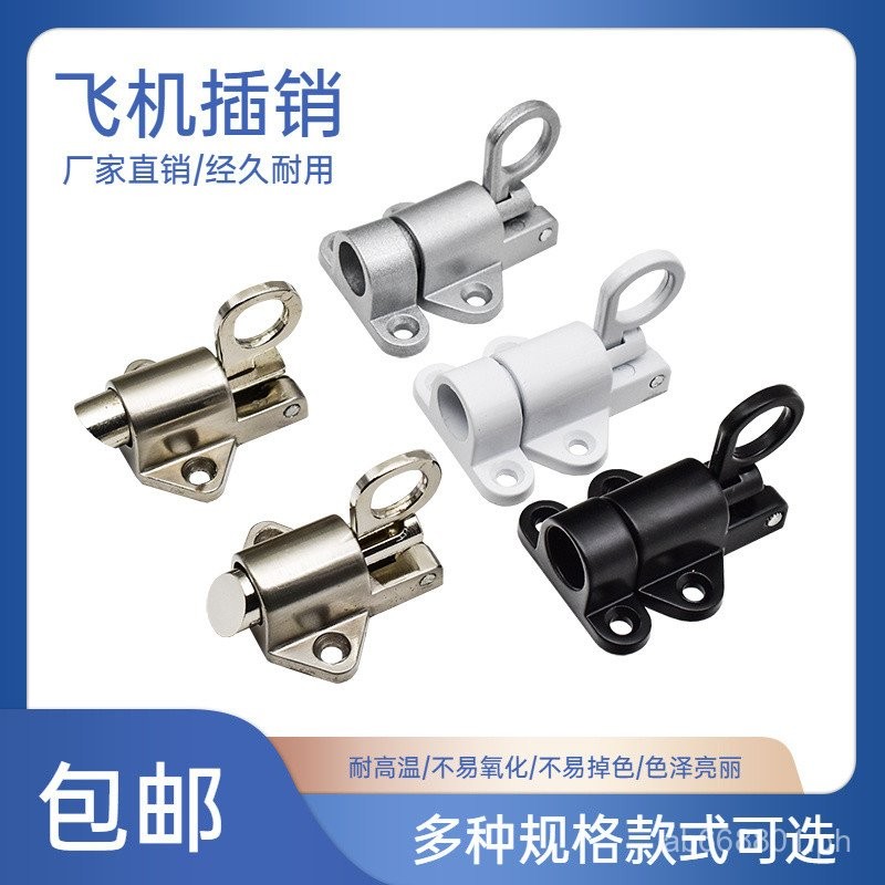 SelfClosing Bolt Automatic Bolt Spring Latch Hanging Window Bolt Door
