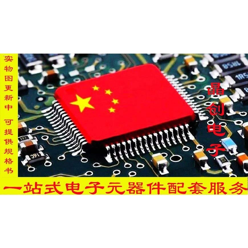 50579405 crimping terminal plastic shell-5 pin position rectangular ...
