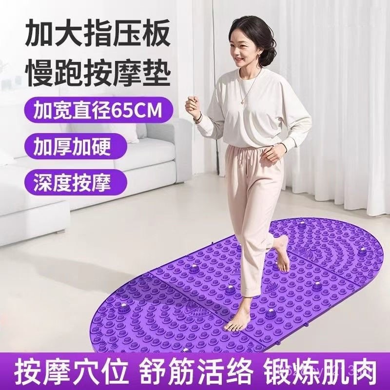 Pedal Factory Yoga Massage Toe Press Board Adult Foot Pad Jogging ...