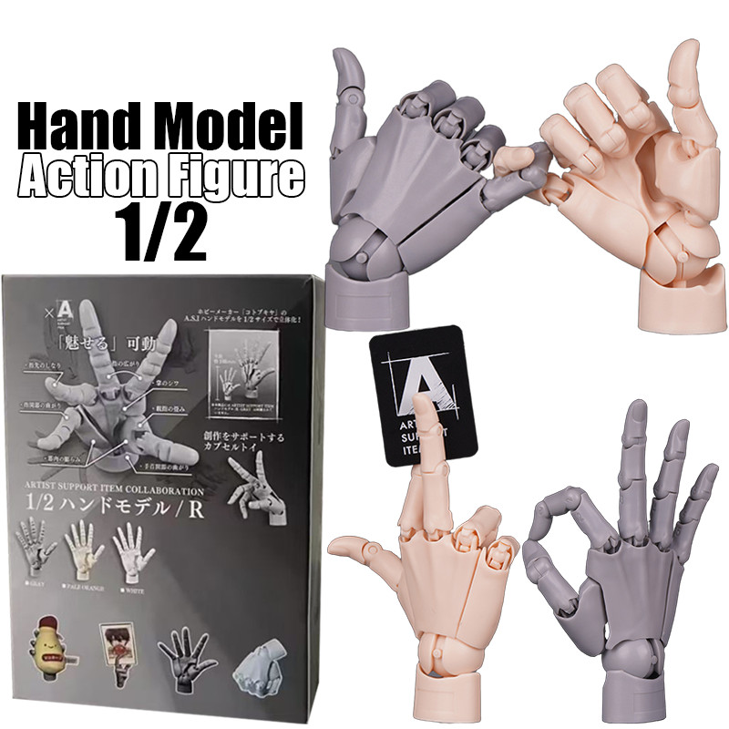 Artist Support Item Collaboration 1/2 Hand Model SHFiguarts Body Kun ...