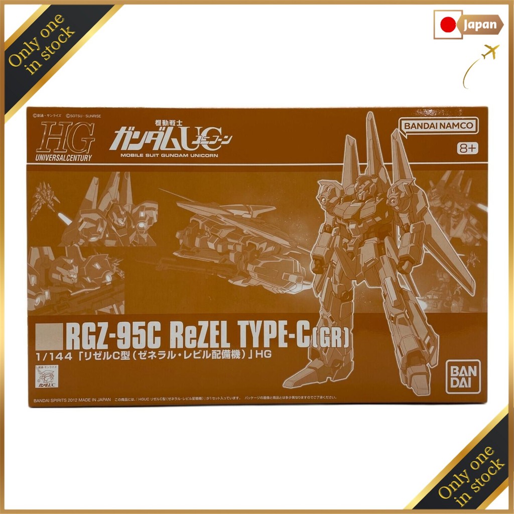 BANDAI Gundam Model Kit HG 1/144 Rezel C Type (General Revil Deployed ...