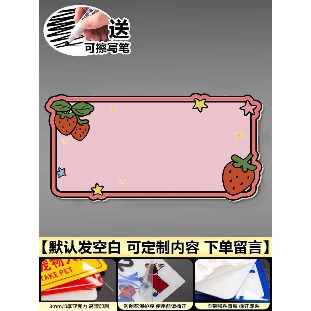 Rewritable Blank Handwritten Sign Billboard Signboard House Sign Wall ...