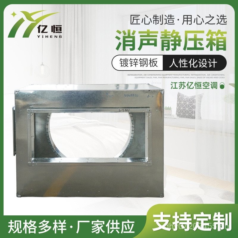 Source Manufacturer Galvanized Sheet Ventilation Duct Smoke Exhaust ...