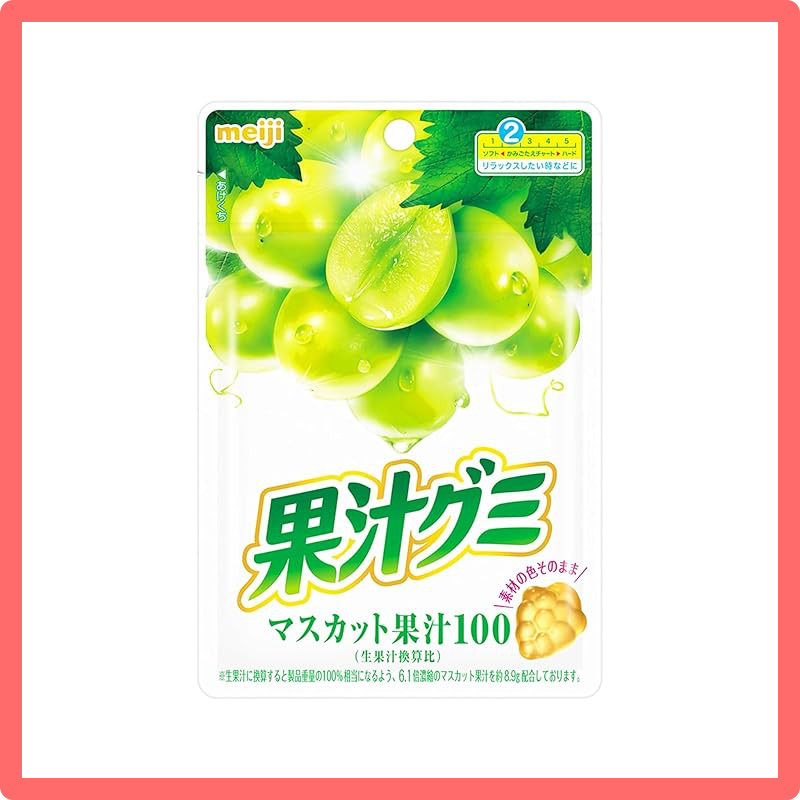 Meiji Gummy Candy Muscat Flavor(Direct from Japan) | Shopee Philippines