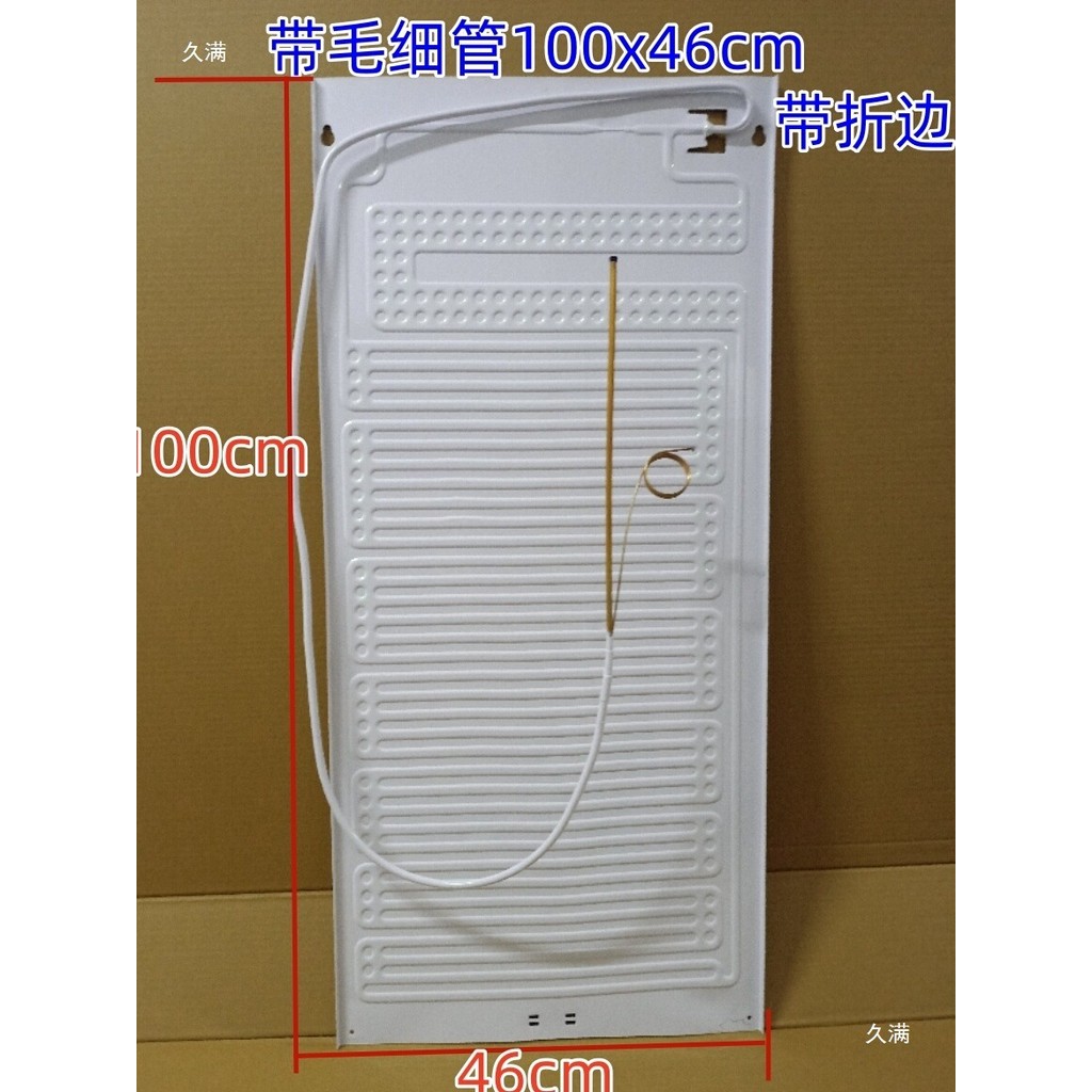 Refrigerator Blow Expansion Evaporator Cooling Plate Refrigerator with ...