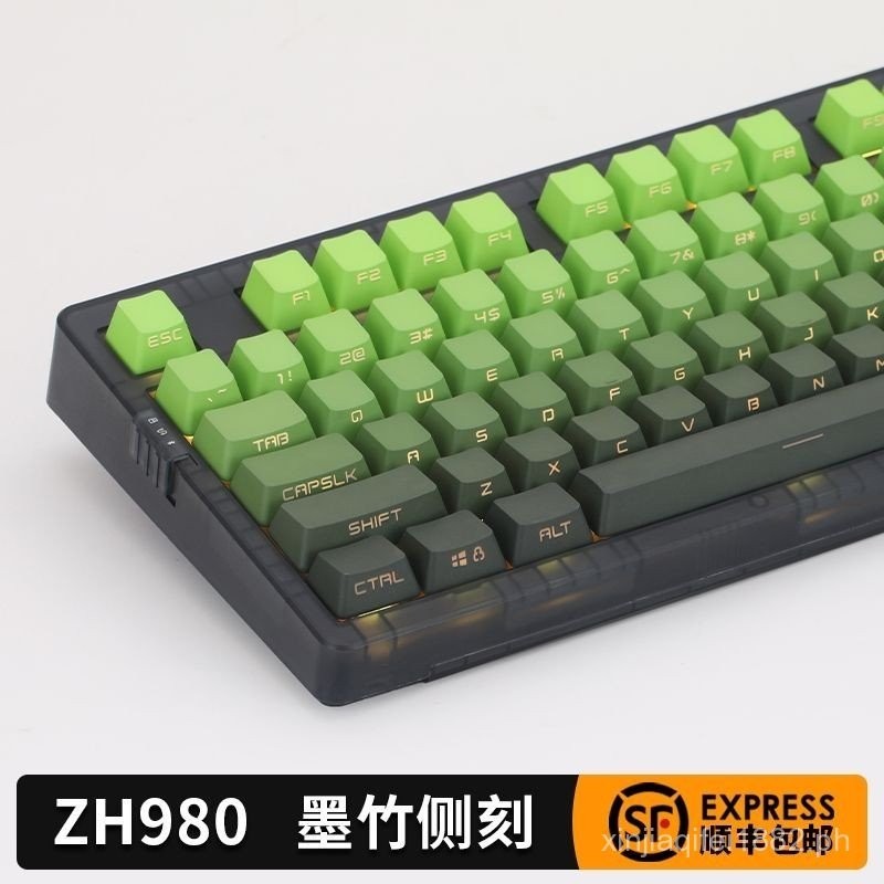 ZochZH980An Ink Painting of Bamboo Wireless Bluetooth Mechanical ...
