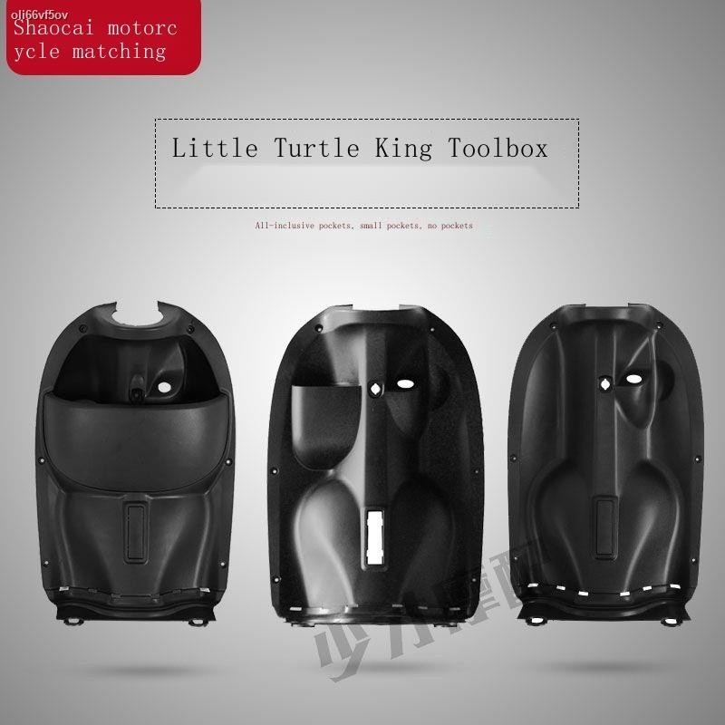 Yulong European version Tzck small turtle electric car motorcycle shell