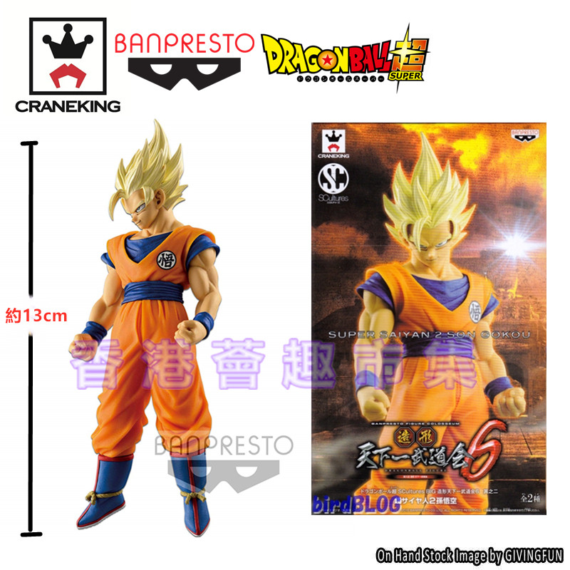 Genuine Glasses Factory Dragon Ball Z SC Martial Arts Club 6 Super
