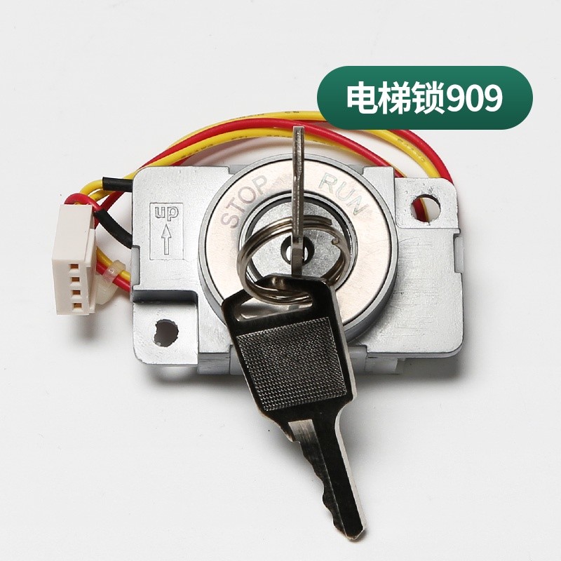 Xizi Otis power lock/suitable for Mitsubishi elevator base station lock ...