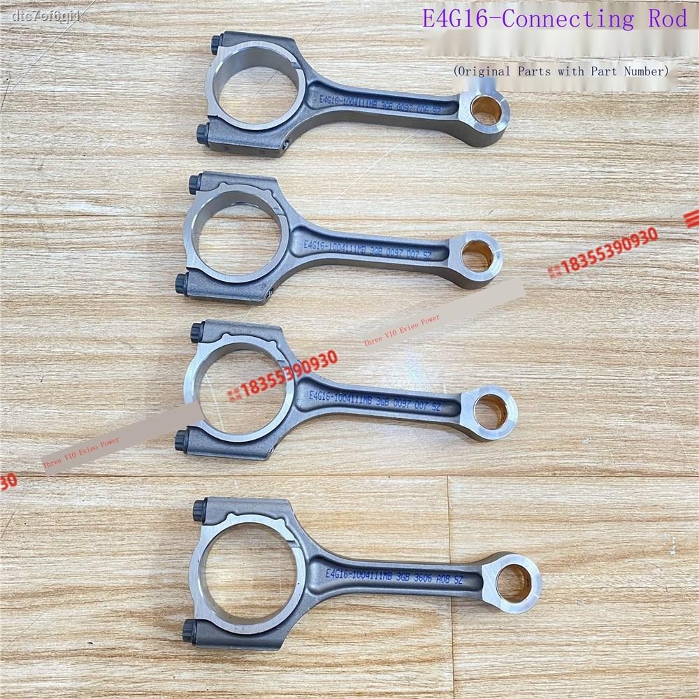 Applicable to the Qoros 3/5/3S/5S engine four supporting piston ring ...