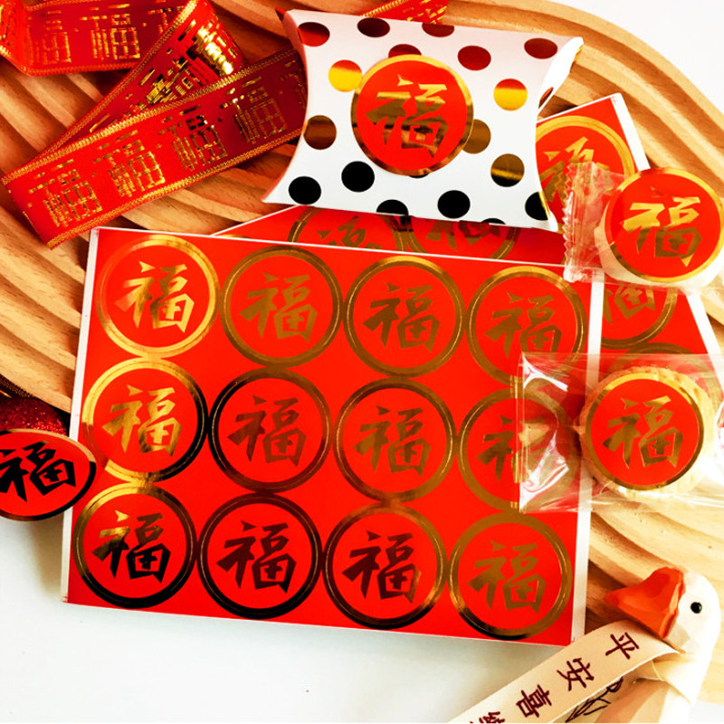 2025 Spring Festival Fortune Stickers CNY Good Luck Stickers Blessing ...