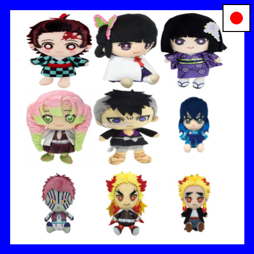 Demon Slayer Merch Demon Slayer Nezuko Kamado Chibi Plush - Official ...