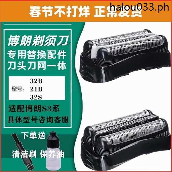 Braun series3 Series Razor 5408 Accessories 21B 5409 Adapt to Mesh 5415 ...