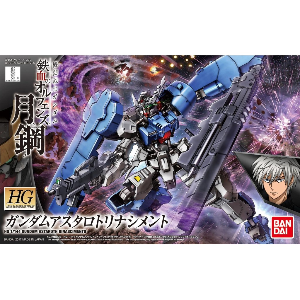 HG Mobile Suit Gundam IronBlooded Orphans Moon Steel Gundam