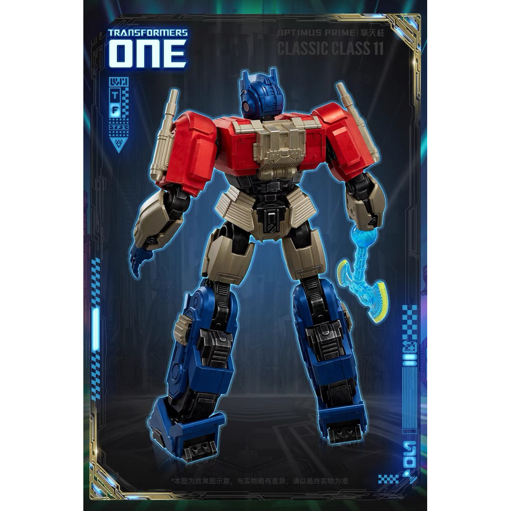 [BTF]Brucco Version Transformers Movie Origin Optimus Prime Megatron ...