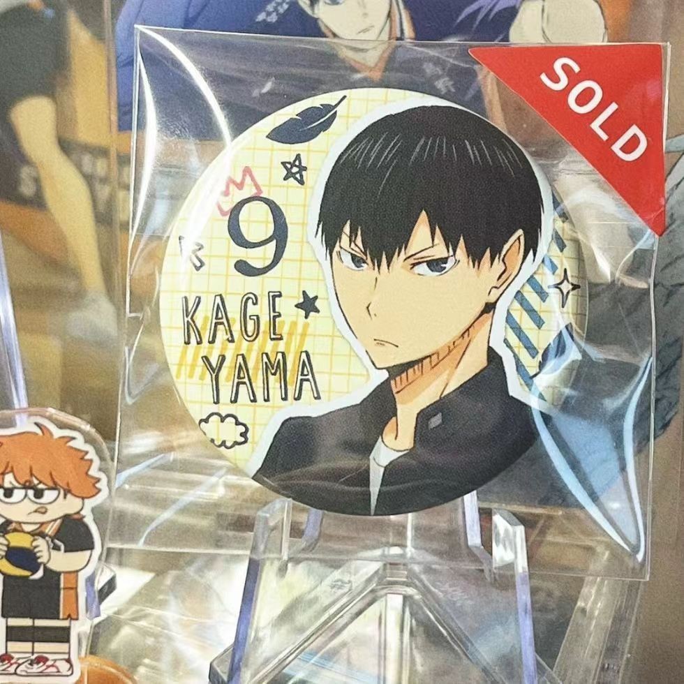 SelfMade Appearance SelfMade Feixiong Rixiang Xiangyang Peripheral