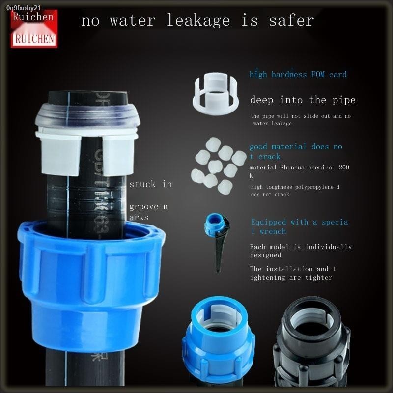 COD/Quick pipe fittings quick live joint pe pipe threeway valve with