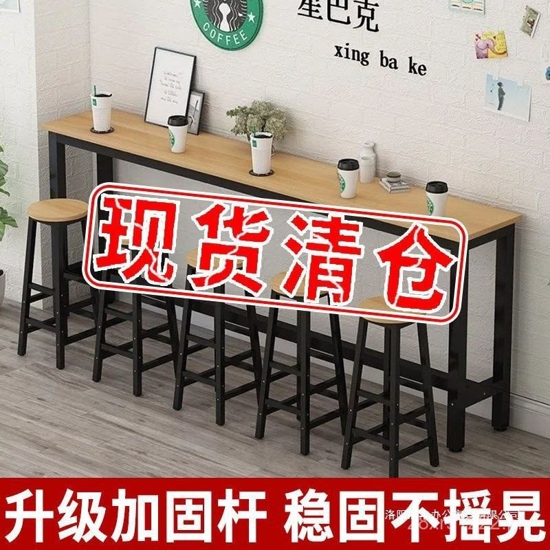 Long Bar Table High Bar Stool Milk Tea Shop Table and Chair Commercial ...