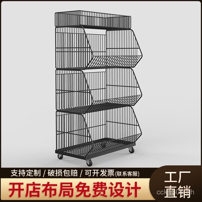 Convenience Store Snack Food Storage Rack Shelf Bulk Bread Rack Display ...