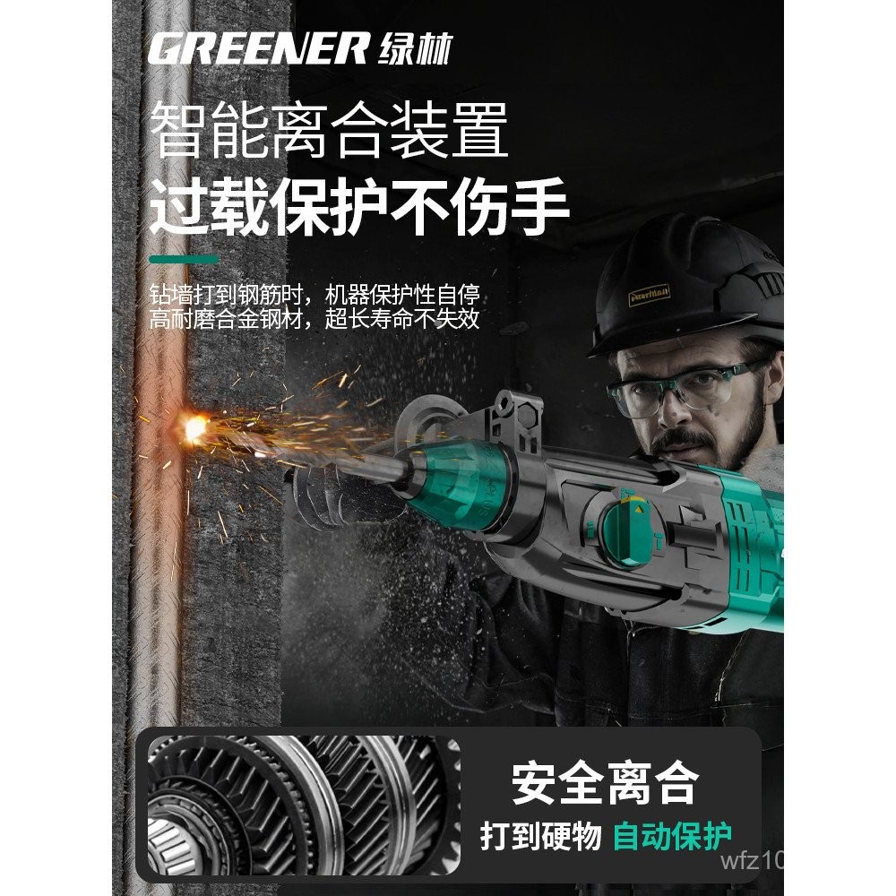 Concrete Electric Drill 3-in-1 Electric Hammer Wall Drilling Electric ...