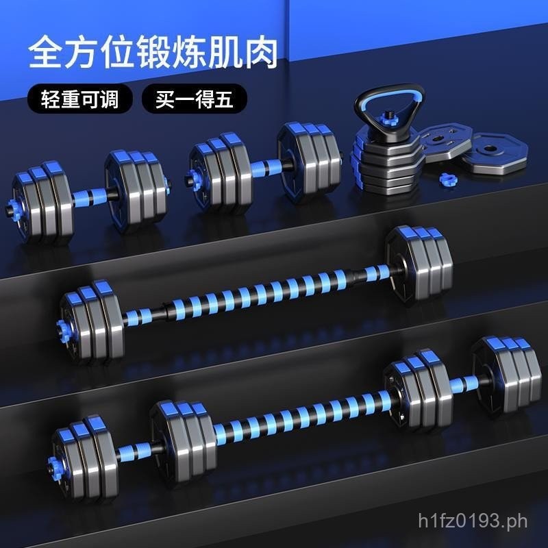 Fitness Equipment Adjustable Multi-Use Barbell for Women Strength ...