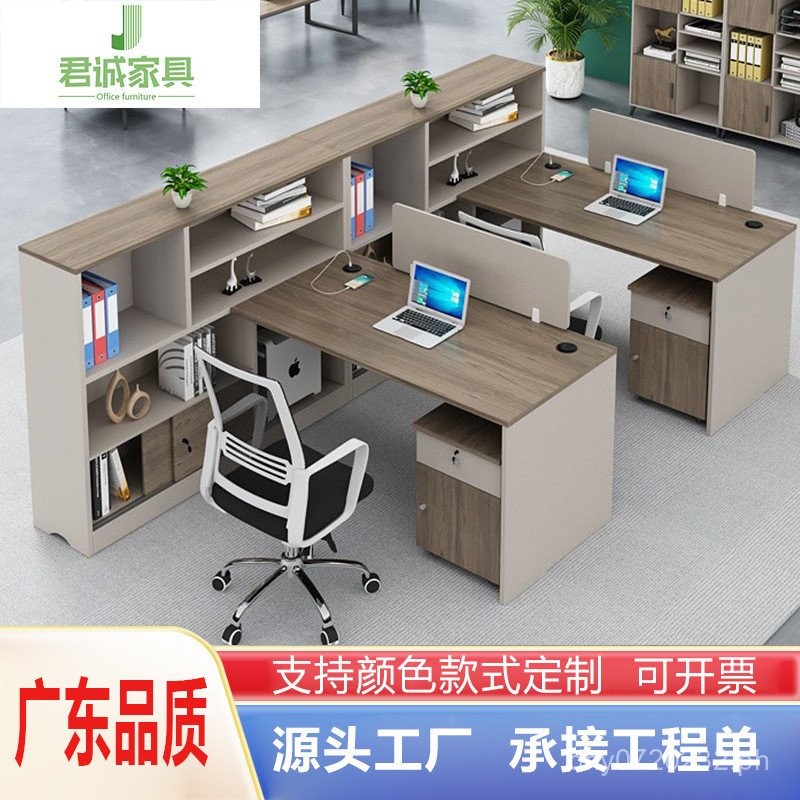 Financial Workstation Desk Office Desk Face-to-Face Office Desk Chair ...
