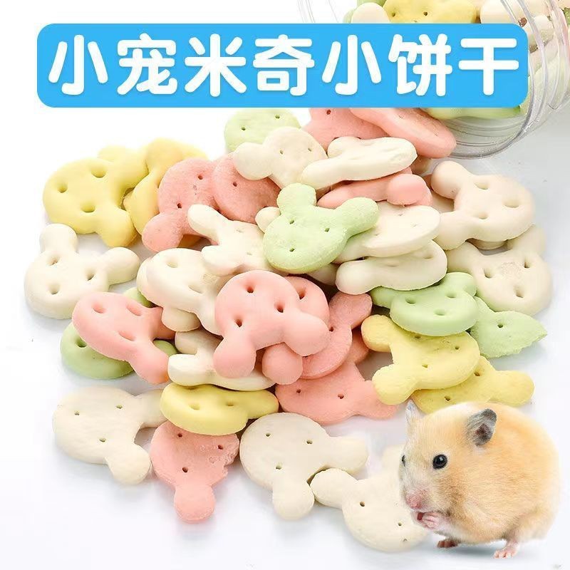 New Product Ready Stock Pet Snacks Hamster Rabbit My Neighbor Totoro ...
