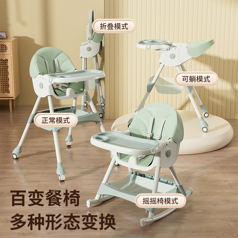 Baby Dining Chair Infant Dining Table Chair Multi-Functional Foldable ...