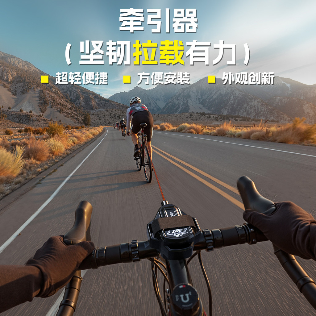 ENLEE Outdoor parent-child bicycle traction rope Automatically ...