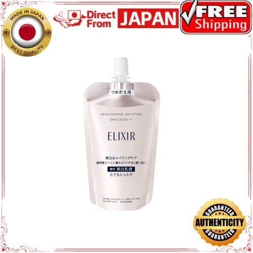 [Official] ELIXIR WHITE (Elixir White) Brightening Emulsion WT 3 Very ...