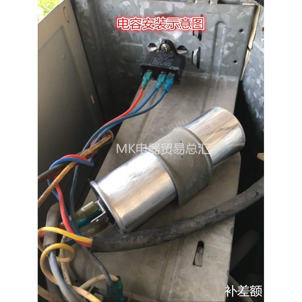 Air conditioning compressor fan motor capacitor accessories postage