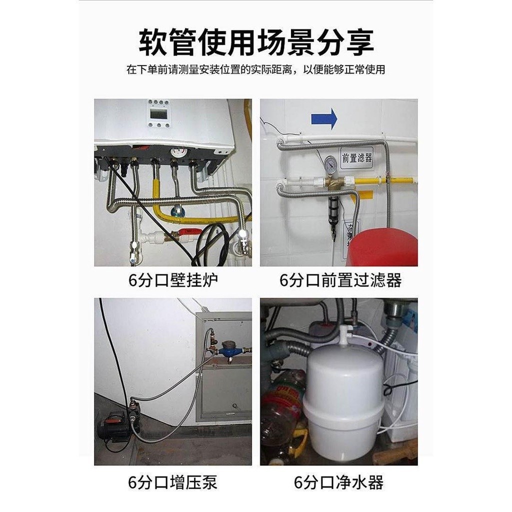 COD/Thickened 6 points 304 stainless steel corrugated pipe wallmounted