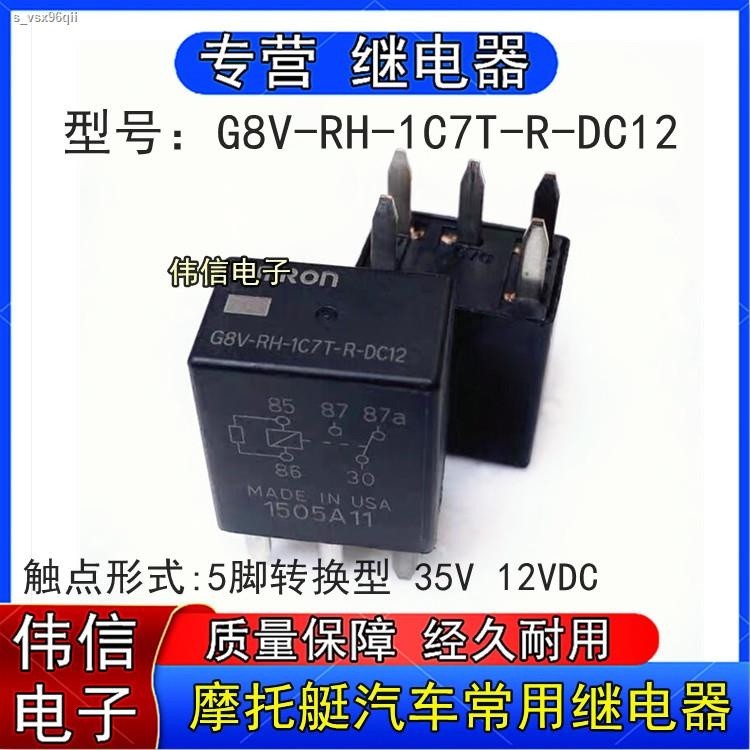 G8v Rh 1c7t R Dc12   Relé De Potencia (2 Piezas) | Meses Sin Interés - Foto 9