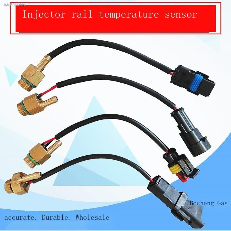 Automobile natural gas cng accessories gas modified injection rail ...