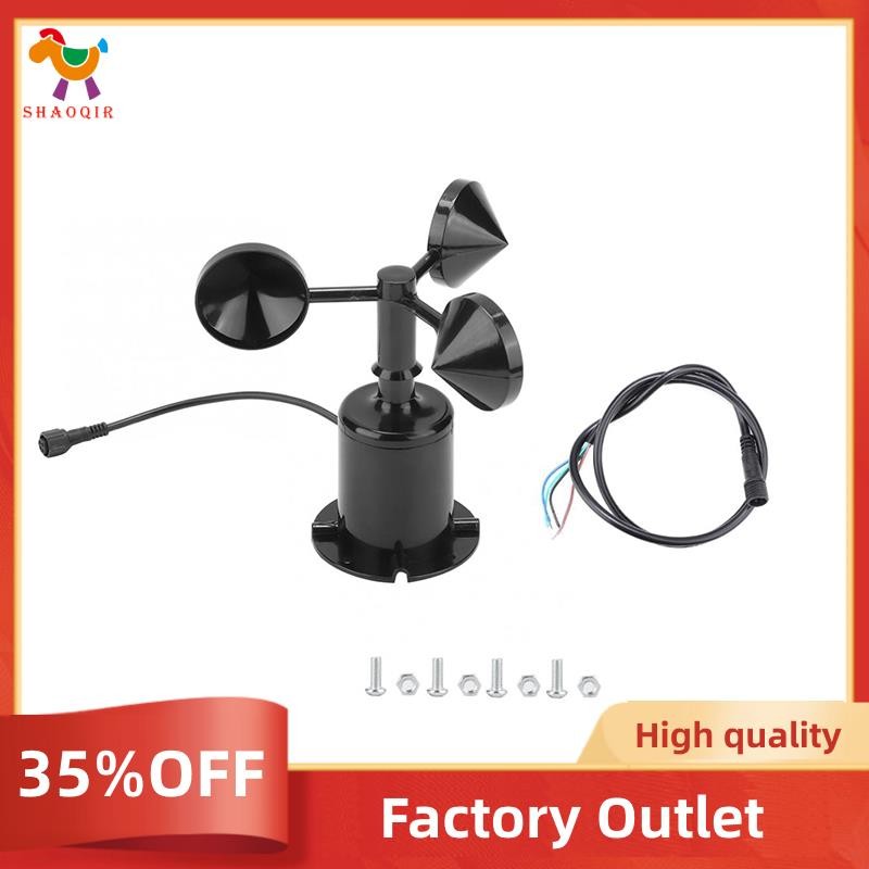Hot Sale 0-70M/S Wind Speed Sensor Environment Signal Output Pulse Type ...