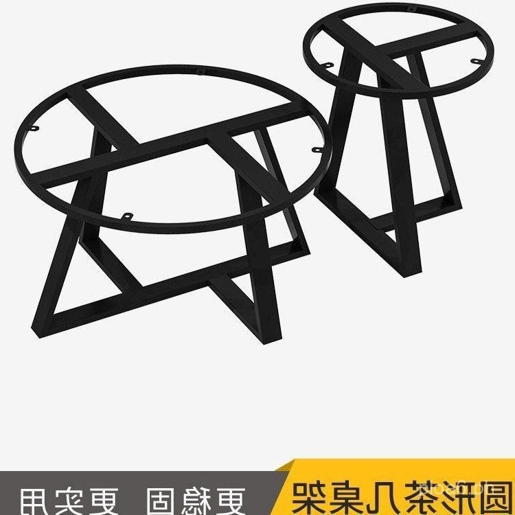 Round Tea Table Combination Bracket Marble Stone Plate Base Living Room ...