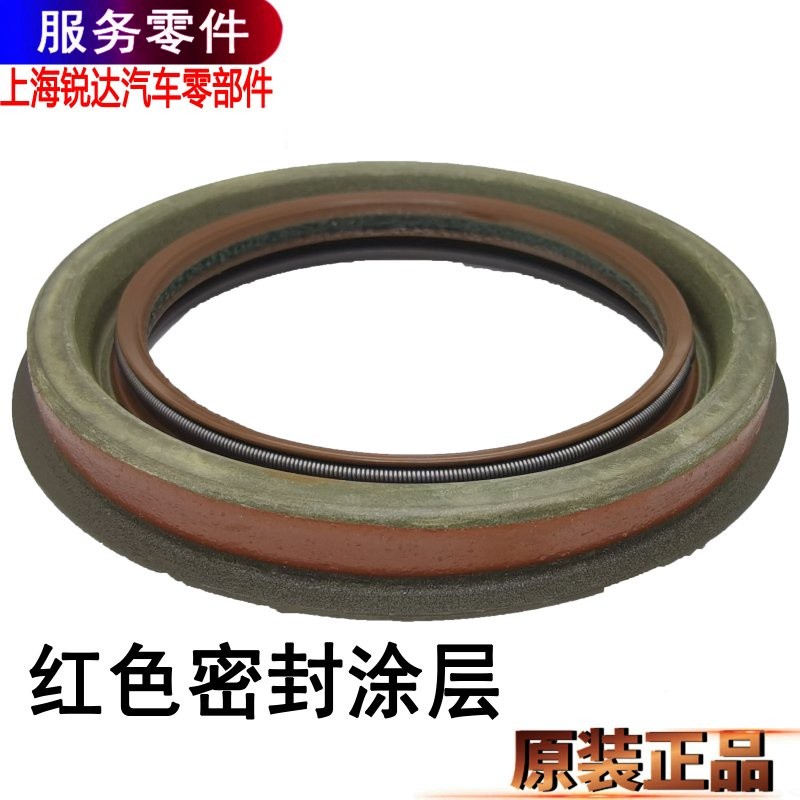 thumbnail image 2 of TPUK Transit Rear Half Shaft Oil Seal For Mk6 Mk7 Dana Axle - Single & Twin Wheel 2 of 5